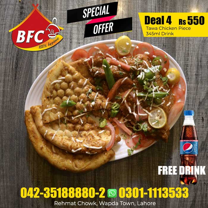 Deal 4 by BFC