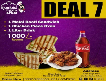 Malai Booti Deal7 by Khan Baba